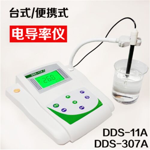 DDS-11A型微机型电导率仪台式EC 计纯水电泳电导测定仪导电测定仪