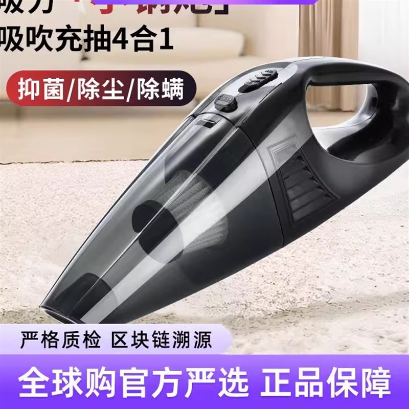德国进口车载吸尘器汽车用强力专用车内家两用无线充电大