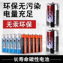 9V电池万用表电池7号3号5号电池九伏电池叠层电池万能表音响玩