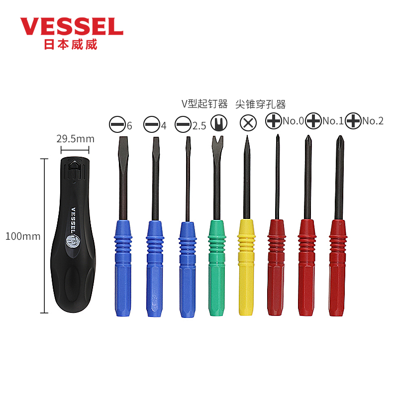 日本威威家庭组合螺丝刀TD-800带磁性多功能9件套进口螺丝刀套装