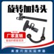 件高度尺杠杆百千分表旋转夹具夹8头夹持器接杆j延长杆连接杆延伸