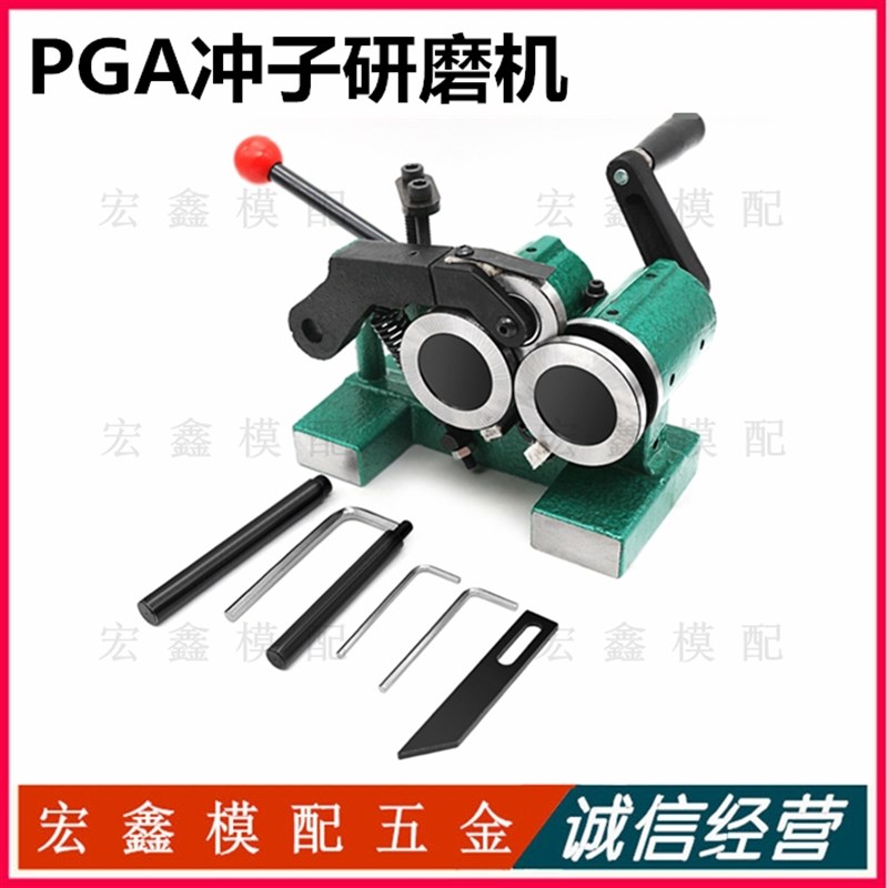 PGA冲子研磨机 冲子成型器高精密磨针机 1.5-25mm 手摇冲子研磨机