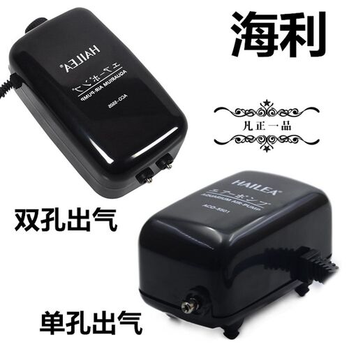 HAILEA海利ACO5501/5503/5504/5505鱼缸可调氧气泵超静音增氧机器
