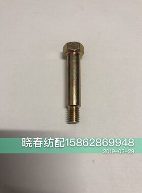 丰田喷气织布机喷气配件丰田21T铜齿轮过桥齿轮轴J5120-05010-00