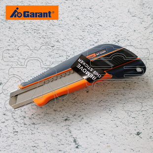 德国霍夫曼GARANT美工刀 裁纸刀 带3个刀片 刀头宽度18mm