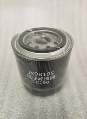 常柴JX0810S发动机机油滤芯4L88-261000A