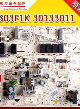适用格力空调清新风电路板电脑板主板内机板 M303F1K 30133011