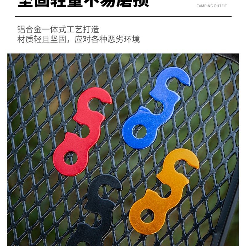 帐篷S型止滑固定绳扣伞绳扣配件天幕拉绳铝合金属三眼开口风绳扣,工业油品/胶粘/化学/实验室用品,马弗炉/电阻炉/实验炉,淘宝优惠券,粉丝福利购,淘宝优惠卷