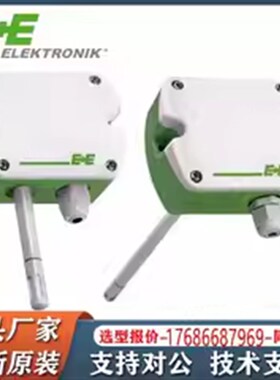 E+E益加义EE150/EE160/EE431/210水管风管式壁挂温湿度传感变送器