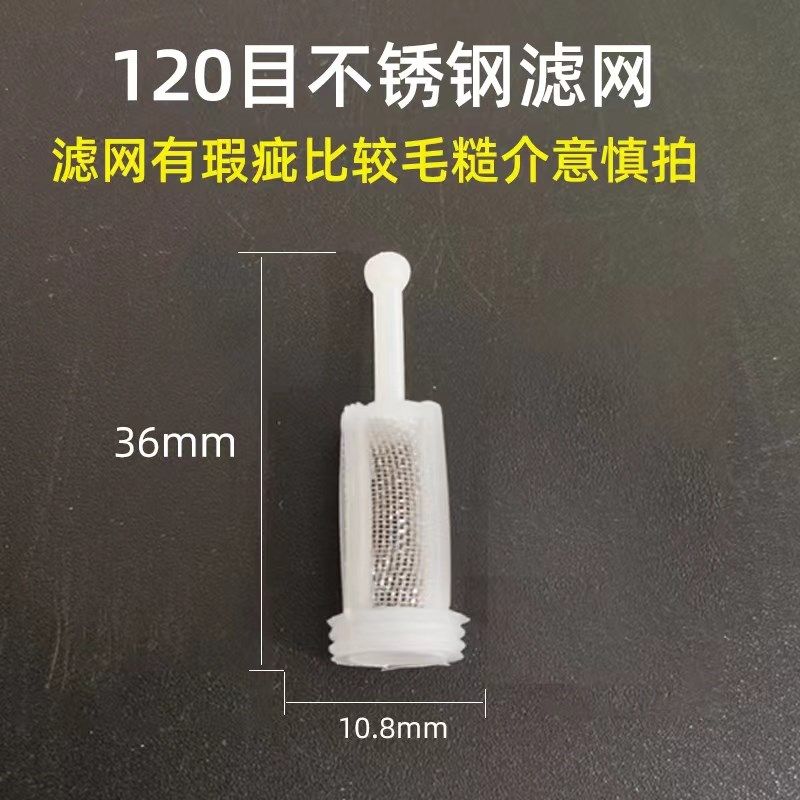 30个喷枪上壶过滤网汽车油漆喷商用制热电器配件