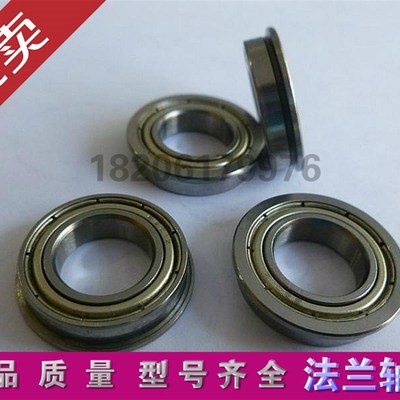 国产带法兰边薄壁轴承F6700/F6701/F6702/F6703/6704/6705ZZ