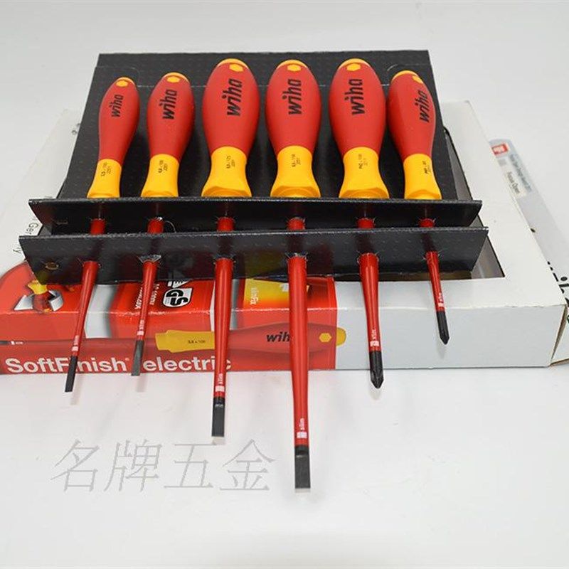 德国威汉WIHA电工VDE绝缘细杆一十字螺丝批起子套装3201K6 35389,橡塑材料及制品,塑料桶/塑料瓶/塑料罐,淘宝优惠券,粉丝福利购,淘宝优惠卷