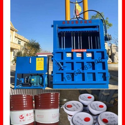 立式液压打包机铁皮塑料袋薄膜捆扎机服装海绵废纸易拉罐打包机