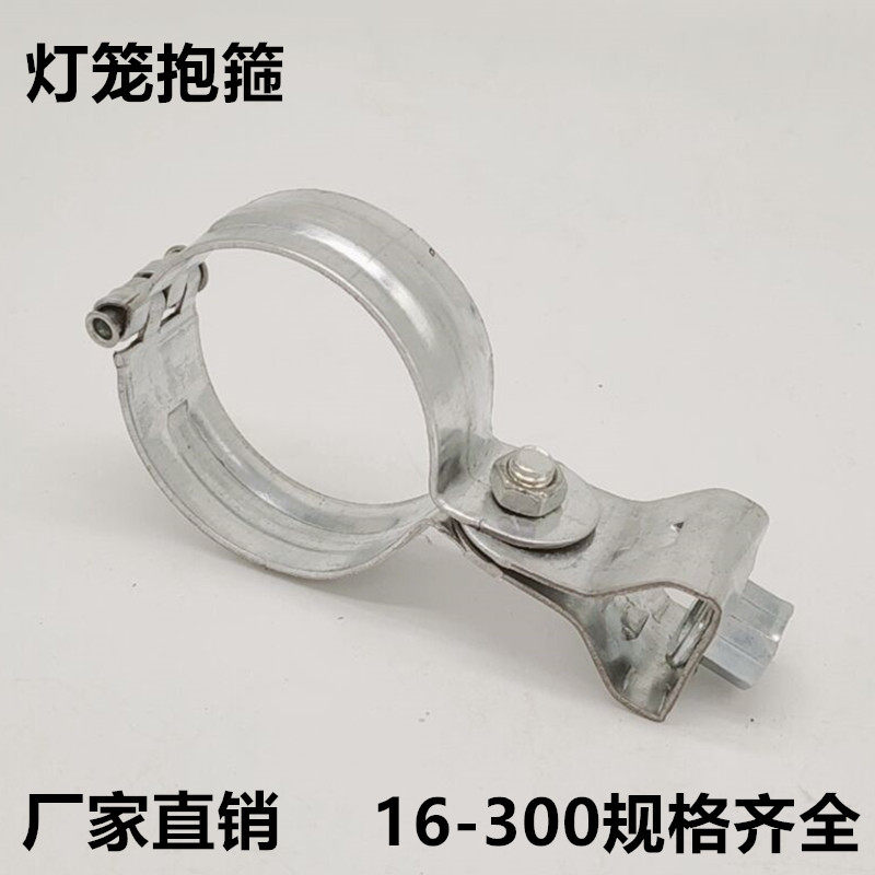灯笼吊卡镀锌铁抱箍卡箍丝杆管夹扣子中央空调水管喉箍代加工定制,玩具/童车/益智/积木/模型,毛绒/玩偶/公仔/布艺类玩具,淘宝优惠券,粉丝福利购,淘宝优惠卷