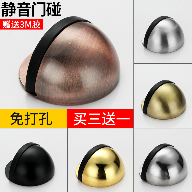 免打孔门挡橡胶门阻器静音缓冲门后防撞挡门器地装门碰门顶龟顶,工业油品/胶粘/化学/实验室用品,马弗炉/电阻炉/实验炉,淘宝优惠券,粉丝福利购,淘宝优惠卷