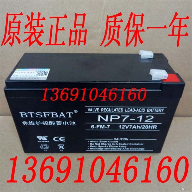 小孩玩具车电瓶栋马童车原装电池奔驰G55越野儿童电动车蓄电池12v