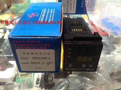 KEYANG科洋仪电 XMTG-8000 K XMTG-B8031A 智能温控器 线路板防潮