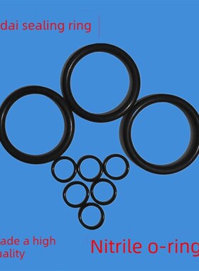 A级优质耐油丁腈橡胶O型圈内径270/272/275/280/283/286/290*7mm