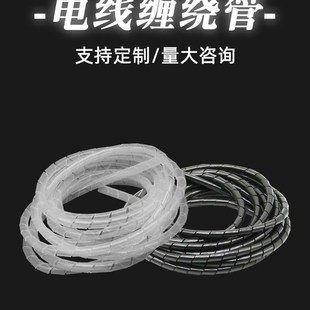 缠绕线管整理线器管电线收纳线束管包线管心电监护仪导联线保护套