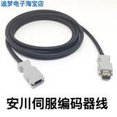 驱动器线 7系列伺服电机编码 安川5 器线 CMP00 JZSP
