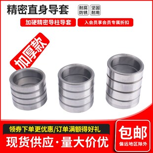 SUJ2导柱导套轴承钢五金模精密中直托司中托边内模具配件定做塑胶