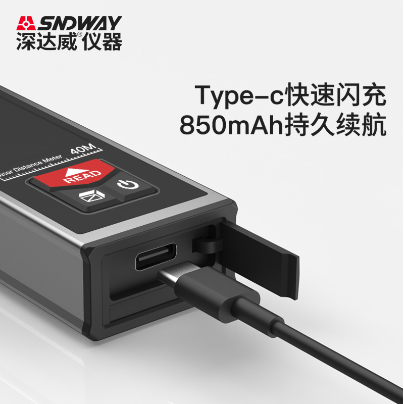 深达威激光测距仪BT户外40米迷你红外线手持量房仪电子尺测量蓝牙