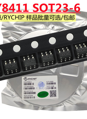 RY8411 JW5026 贴片SOT23-6丝印HOCAC 40V 1A DC-DC 蕊源降压芯片