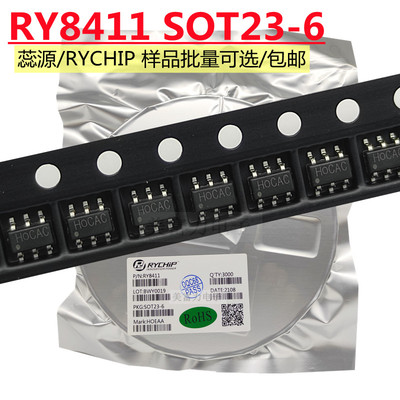 RY8411 JW5026 贴片SOT23-6丝印HOCAC 40V 1A DC-DC 蕊源降压芯片