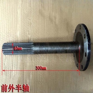 原装 新源机械轮式 前传动轴 75前桥外半轴 配件19齿300长 挖掘机65