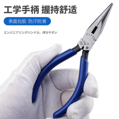 台湾大力士DAREX尖嘴钳5寸精密扁嘴DR13有牙尖嘴DR18无牙电子剪钳