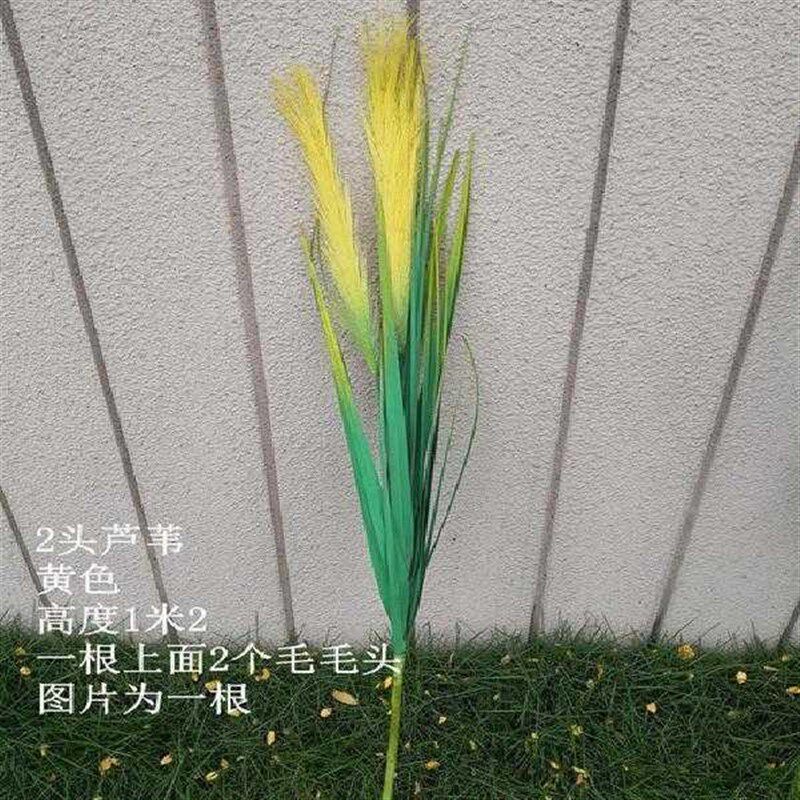 大把束仿真芦苇草狗尾干花假花婚庆花客厅免邮绿植落地装饰摆件