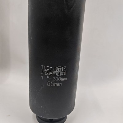 1寸接口25气动加长加深套筒20cm内深16六角30/70mm大车汽修气动扳