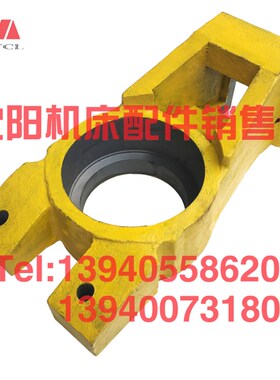 沈阳中捷摇臂钻床Z30100X31 Z30125 立柱杠杆107018锁紧支架 叉子