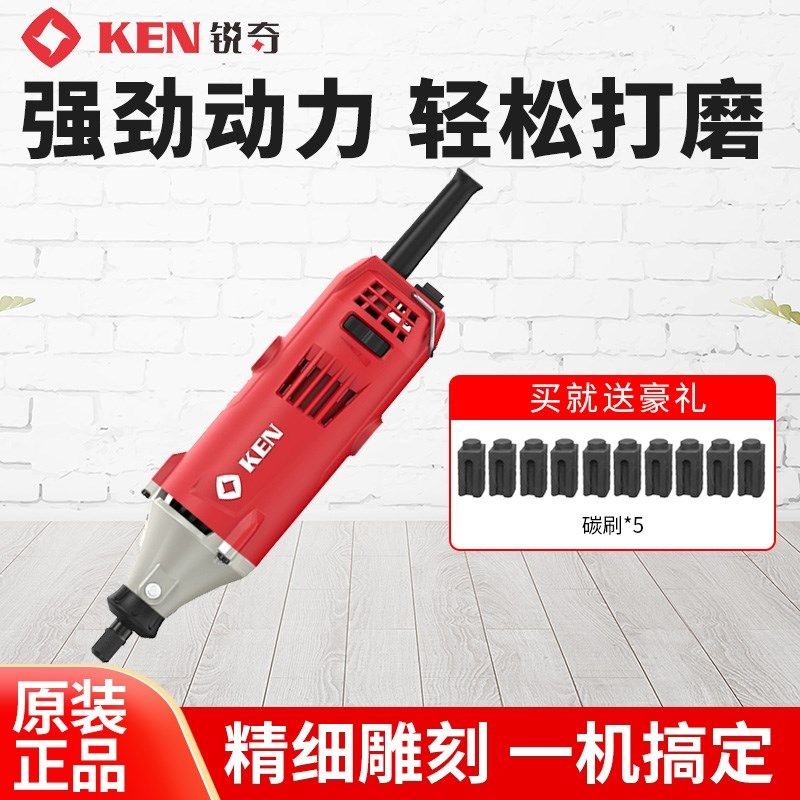KEN锐奇3毫米小电磨可调速玉石雕金属刻木材抛光电动9003E工具,包装,包装袋,淘宝优惠券,粉丝福利购,淘宝优惠卷