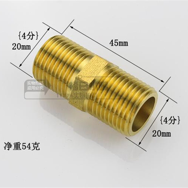 金沃达全铜4分加长加厚DN15双螺纹外丝外牙接头直接铜配件