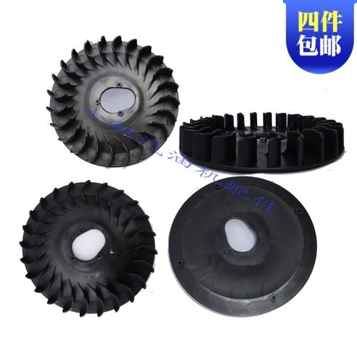 汽油发电机配件168 170F GX160飞轮风扇 汽油机2-3KW冷散热却风叶