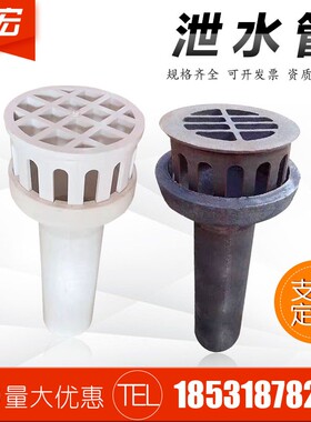 桥梁铸铁泄水管圆形方形管盖蓖子地漏钢管接头公路排水管泄水孔