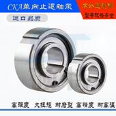 60大全 2562 单向轴承CKA1747 逆止器 4090 2052 3580 3070