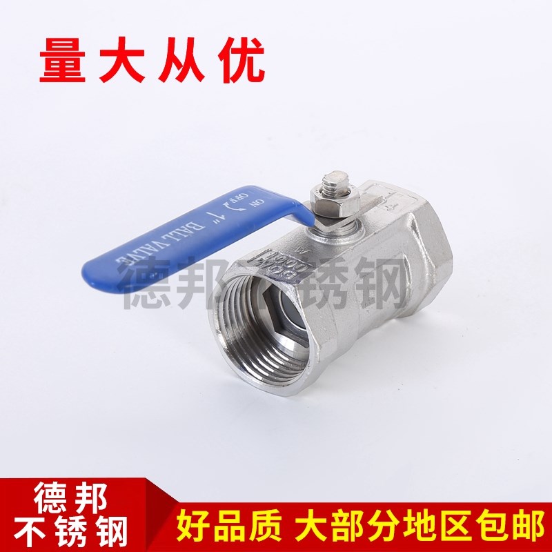 不锈钢球阀 不锈钢一片式球阀 不锈钢丝口球阀 不锈钢内螺纹球阀