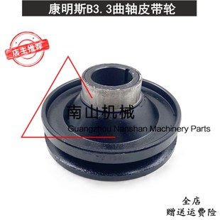 适配中联玉柴85 135徐工80柳工908D康明斯B3.3发动机曲轴皮带轮挖