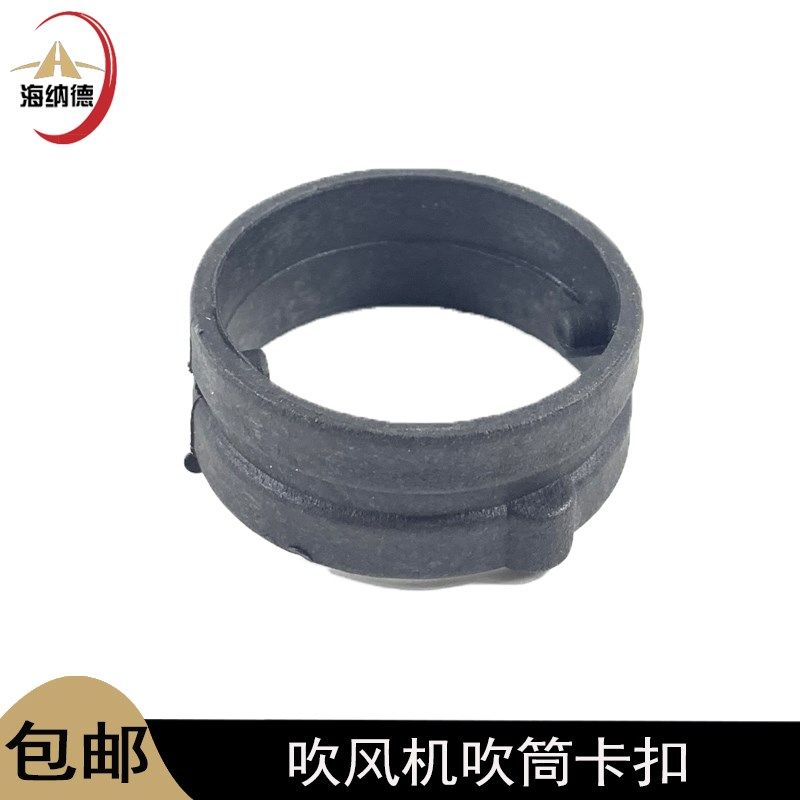 吹风机风筒接口锂电鼓风机风嘴出风筒施工除尘器橡胶软管接头配件