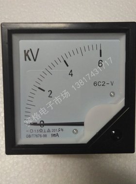 6C2-6KV/1mA 20KV/200UA  直流高压电压表 指针式电压表 面板表