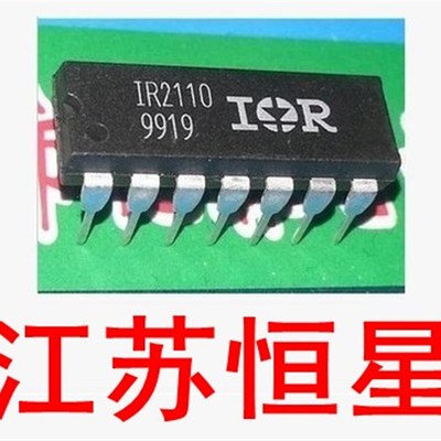 原装 【直插14脚】IR2110  MOSFET驱动器 高/低压侧 DIP-14
