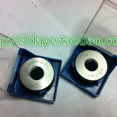 成量螺纹通止规/螺纹环规 M20*0.5/M20*0.75/M20*1.5/M36*1.5 6g