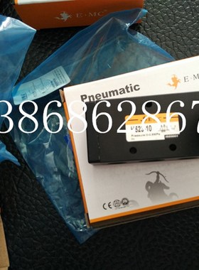 亿太诺E.MC电磁阀 Model;H523-10手动阀H323-10 H532-10S H632-08