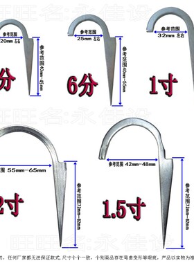 水管钩钉PVC PPR管线管固定卡子铁管自来水管道定位管码墙壁码钉