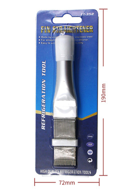 记工不锈钢翅片梳 冷库空调冷凝器蒸发器翅片调直梳理工具 翅片刷