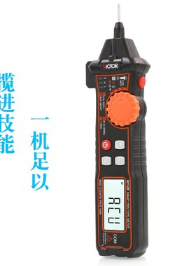 胜利VC6012B/6012A智能数字万用表笔形高精度家用电工万用电容表