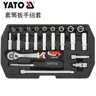 YATO易尔拓汽修工具套筒扳手组套扳子YT-14451 14461 14481 14491