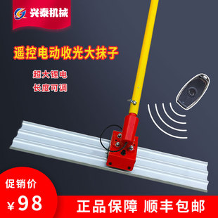 混凝土振动整平收光All水泥路面地坪锂电刮平尺加长电动大抹子